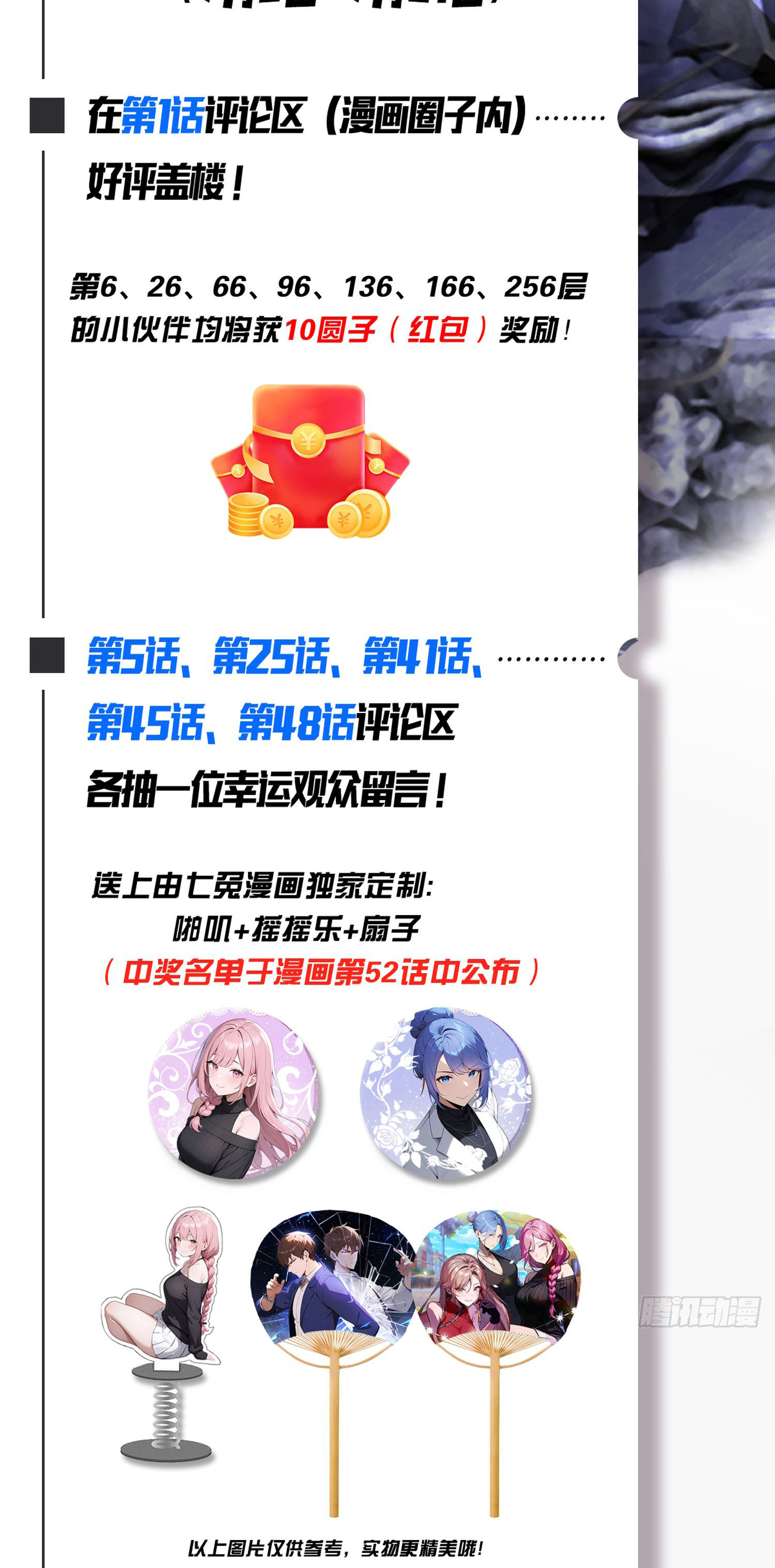 ข้าคือแพทย์ยุทธไร้เทียมทาน ตอนที่ 4 หน้า 23