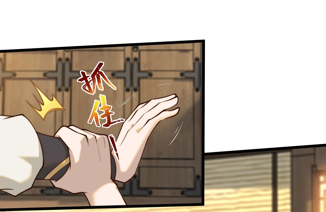 คนชอบธรรมอย่างผม ถูกระบบบังคับให้เป็นตัวร้าย ตอนที่ 6 หน้า 13