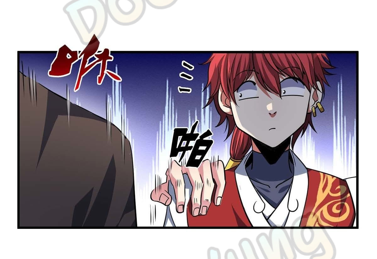 Eternal first son-in-law ตอนที่ 127 หน้า 13