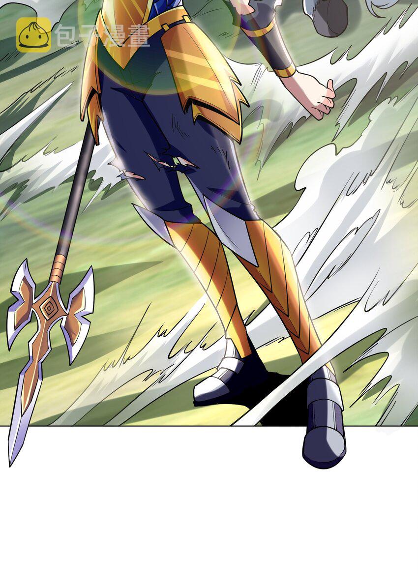 ยุคสมัยแห่งเทพ:โลกกลายเป็นเกมออนไลน์ Age of the Gods : The World Becomes an Online Game(ชนจีนแล้ว) ตอนที่ 15 หน้า 71