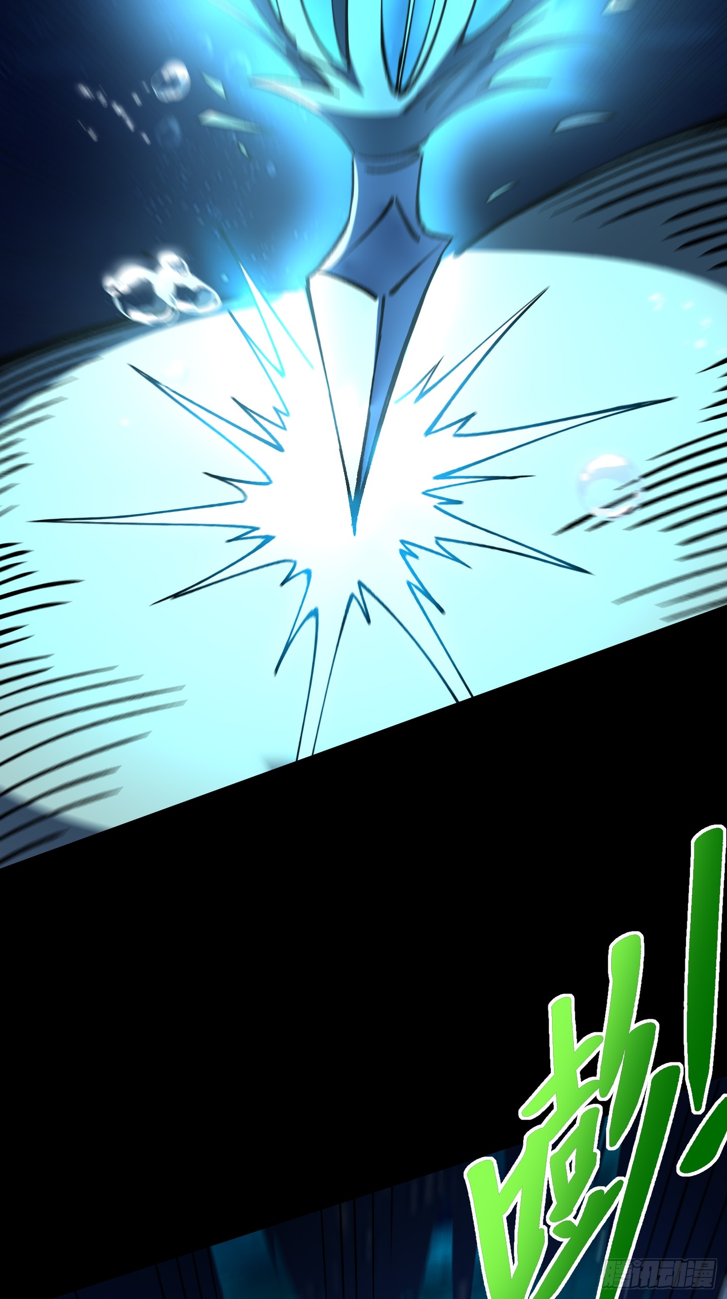 เริ่มต้นสู่การเป็นเทพวานรแห่งสายน้ำ ตอนที่ 14 หน้า 45