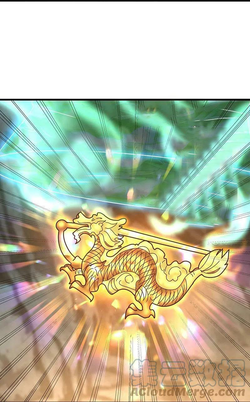 peerless battle spirit ตอนที่ 451 หน้า 8