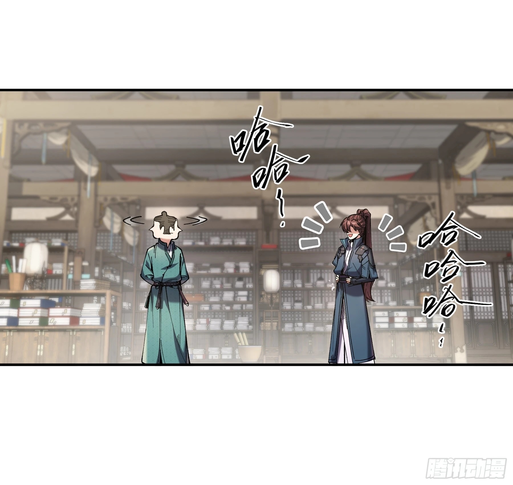 หาญท้าชะตาฟ้า ปริศนายุทธจักร ตอนที่ 45 หน้า 45