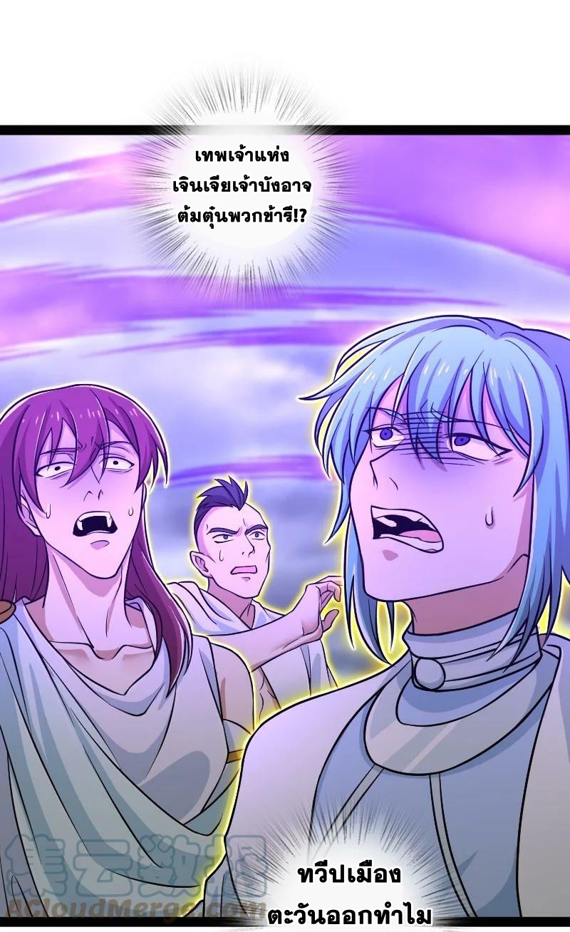 ชีวิตอันสันโดษของจักพรรดิ์หลินเกอ ตอนที่ 217 หน้า 10