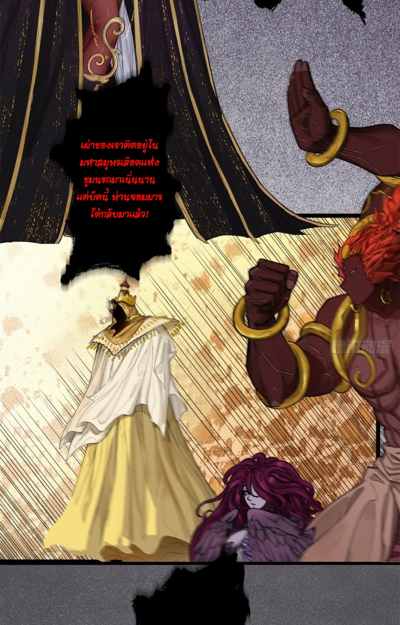 อยู่ๆก็มีลูกสาวบุญธรรมเป็นจอมมารซะงั้น ตอนที่ 2 หน้า 56