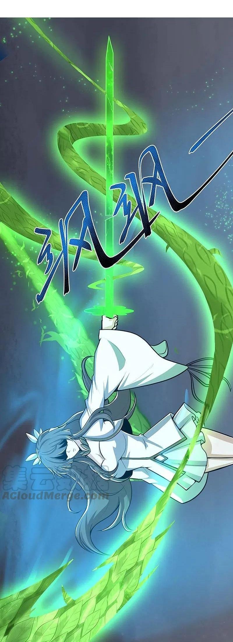 One Sword Reigns Supreme ตอนที่ 151 หน้า 2