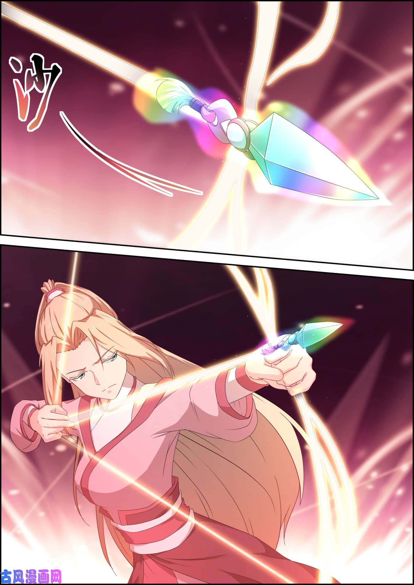 การแก้แค้นของชายผู้โดดเดี่ยว ตอนที่ 68 หน้า 7