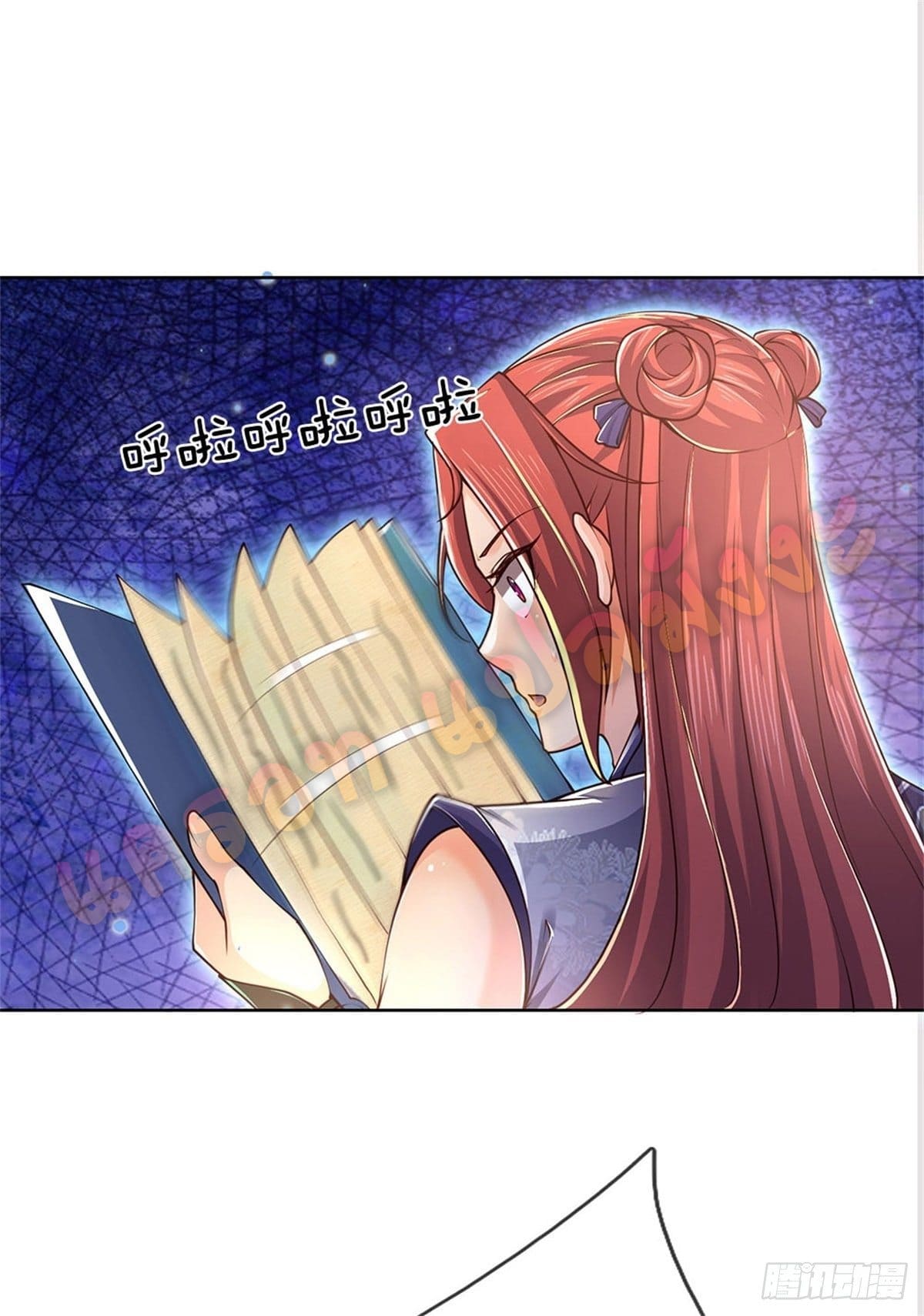 Way of Domination ตอนที่ 23 หน้า 23