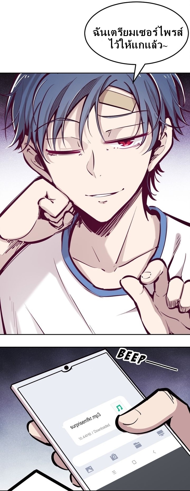 Demon x Angel can't get along! ตอนที่ 33 หน้า 34