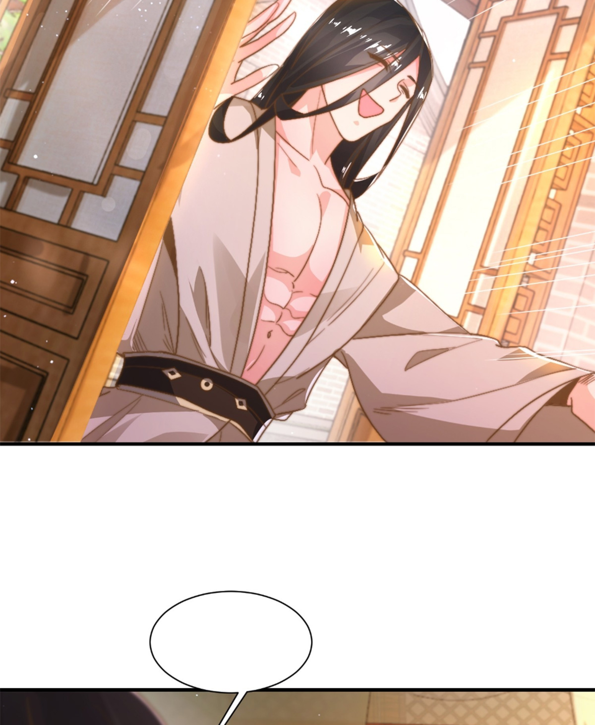 ซวยแล้วข้าโดนตามล่าจากศิษย์ในสำนัก ตอนที่ 4 หน้า 21