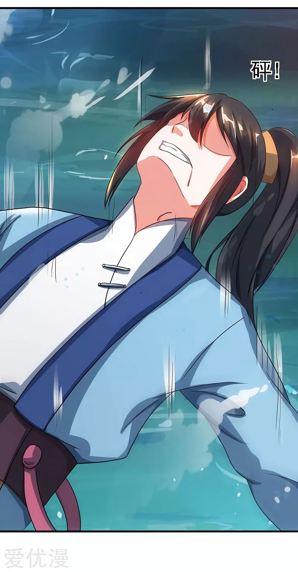 One Step Toward Freedom ตอนที่ 78 หน้า 18