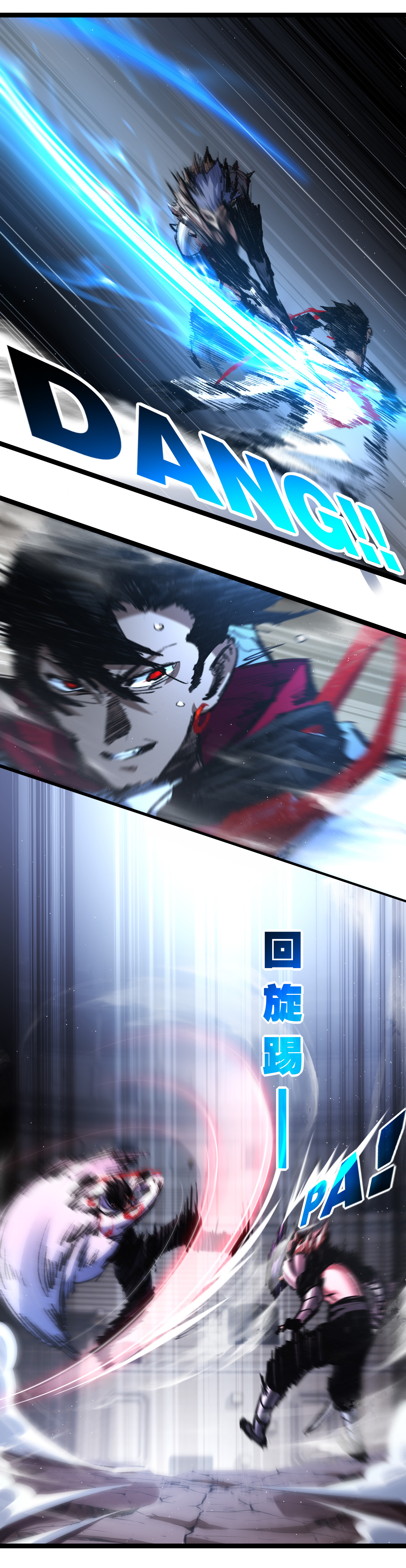 I'm the boss in Magic Moon ตอนที่ 44 หน้า 12