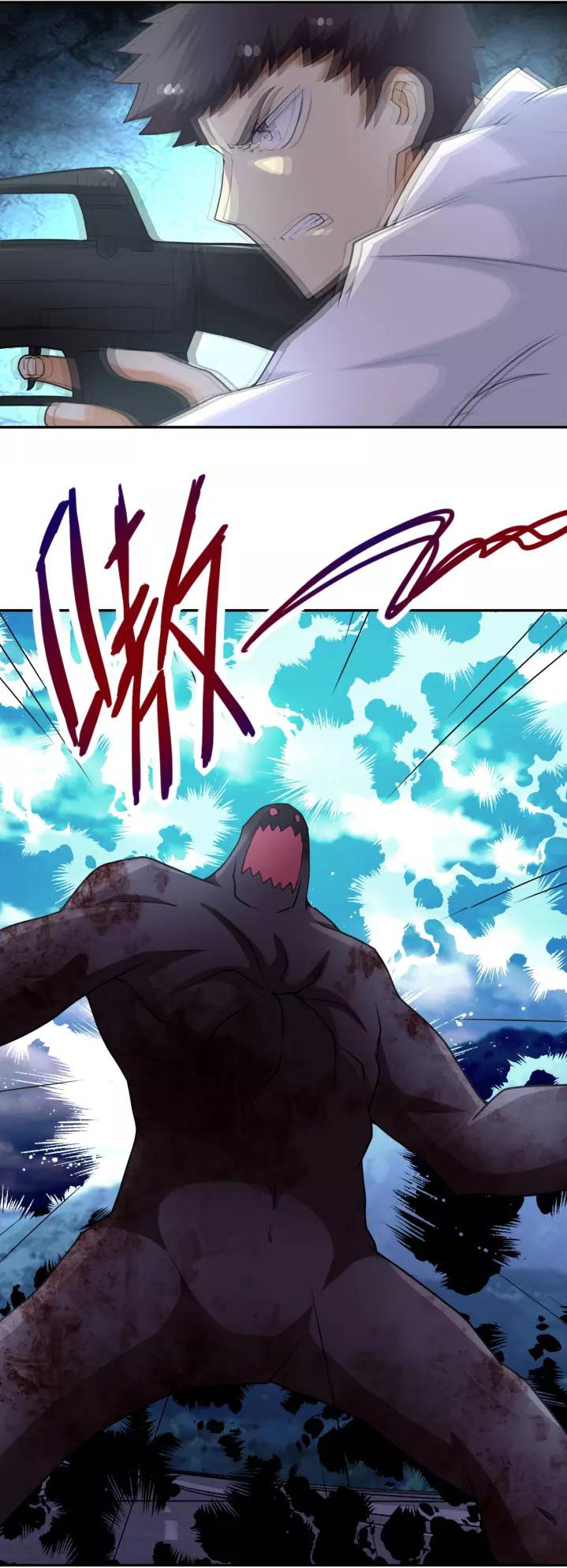 Apocalyptic Super System ตอนที่ 78 หน้า 15