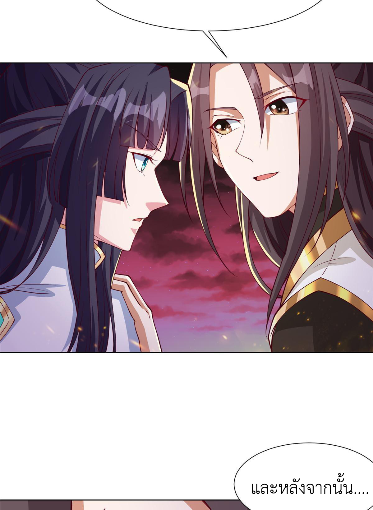 (ชนจีน) Dragon Master (จูหมิง นักรบเซียนมังกร) ตอนที่ 180 หน้า 12