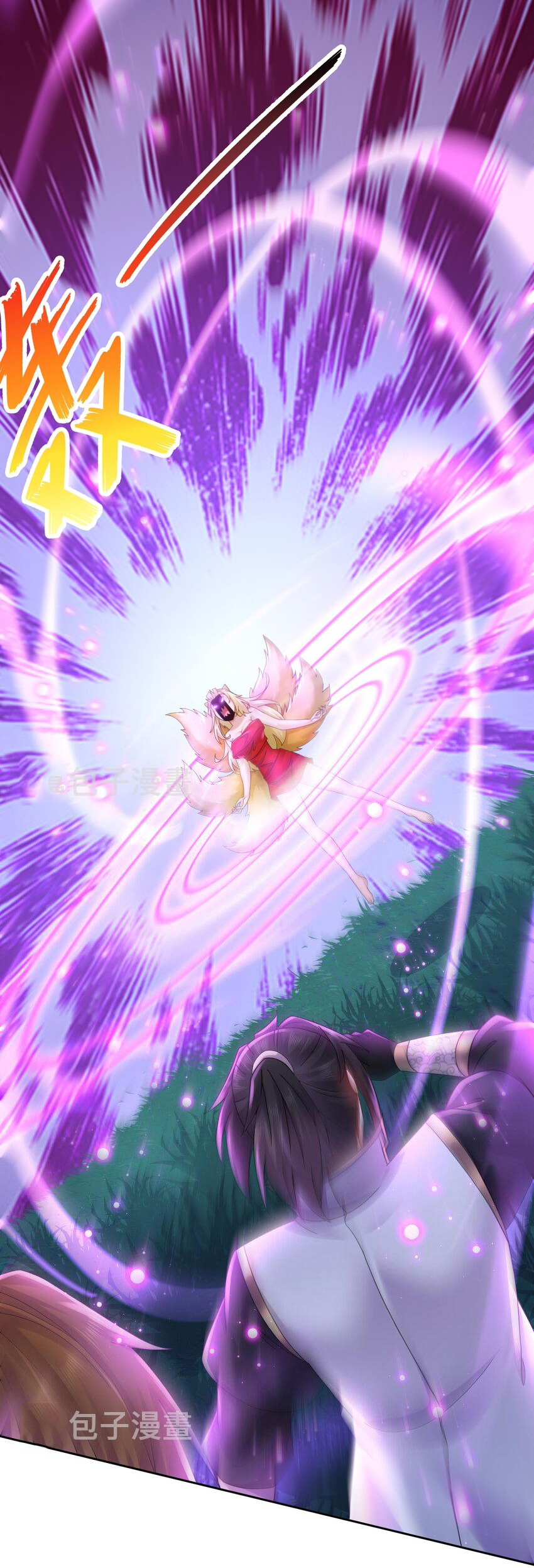 ปกป้องสำนักหญิงล้วนด้วยระบบเช็คอินสุดเทพ (ชนจีน) ตอนที่ 54 หน้า 29