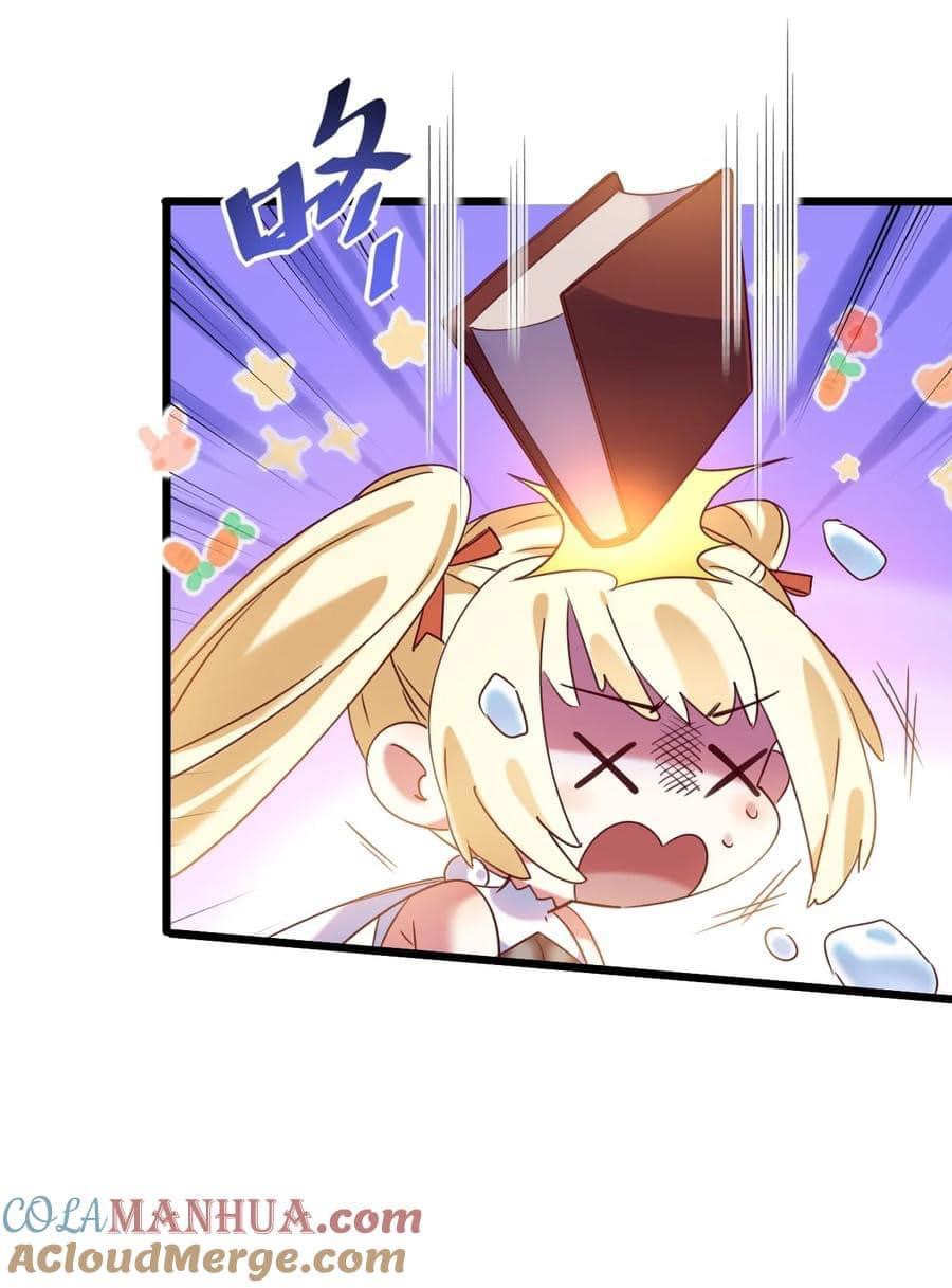 เทพเซียนอมตะตกสวรรค์ (เเม่มดเบิ้มๆ) ตอนที่ 11 หน้า 27