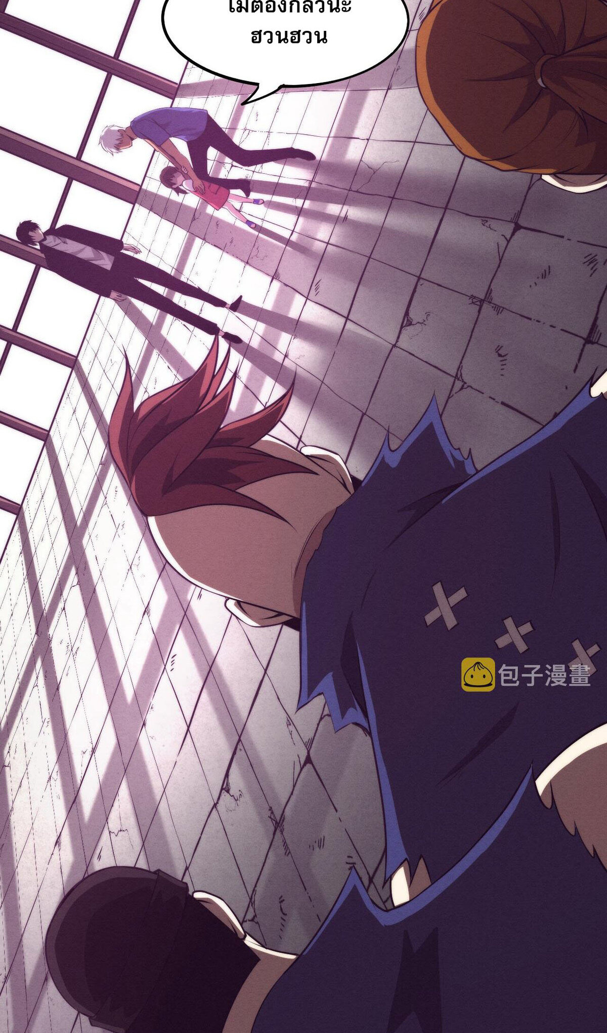 The Frenzy Of Evolution ตอนที่ 45 หน้า 44