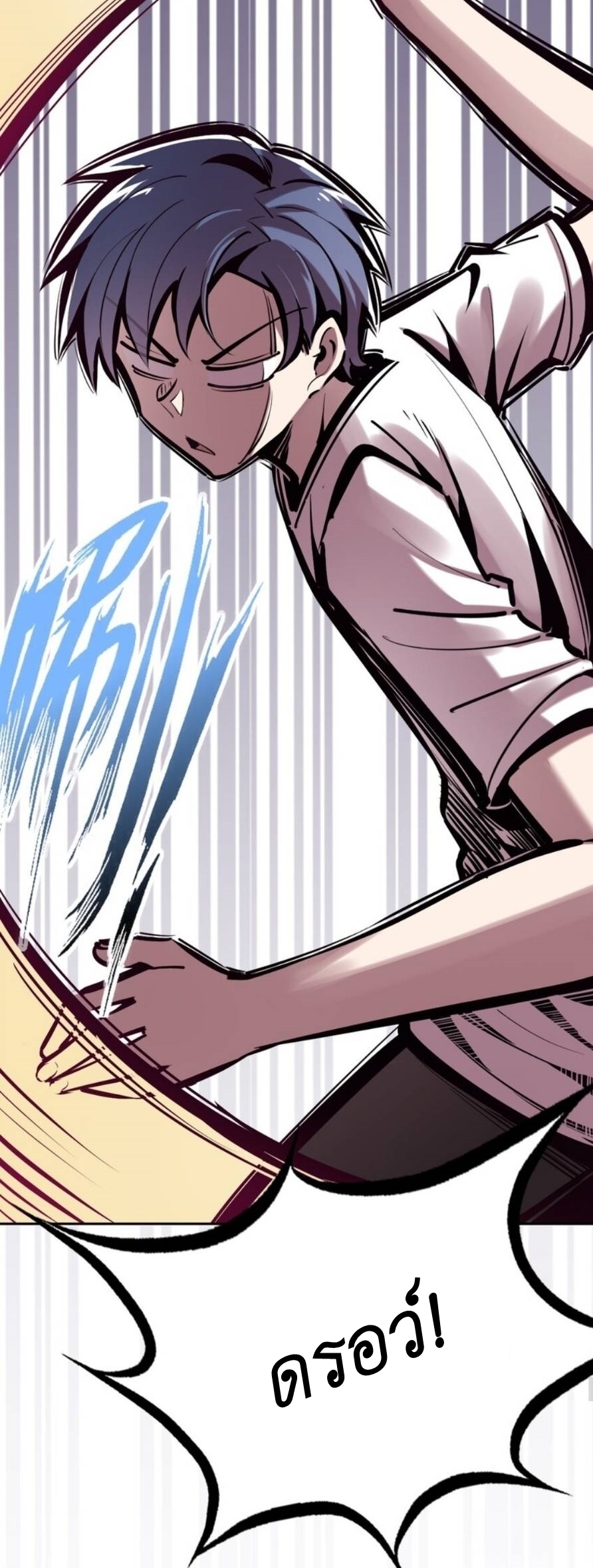 Demon x Angel can't get along! ตอนที่ 76 หน้า 24