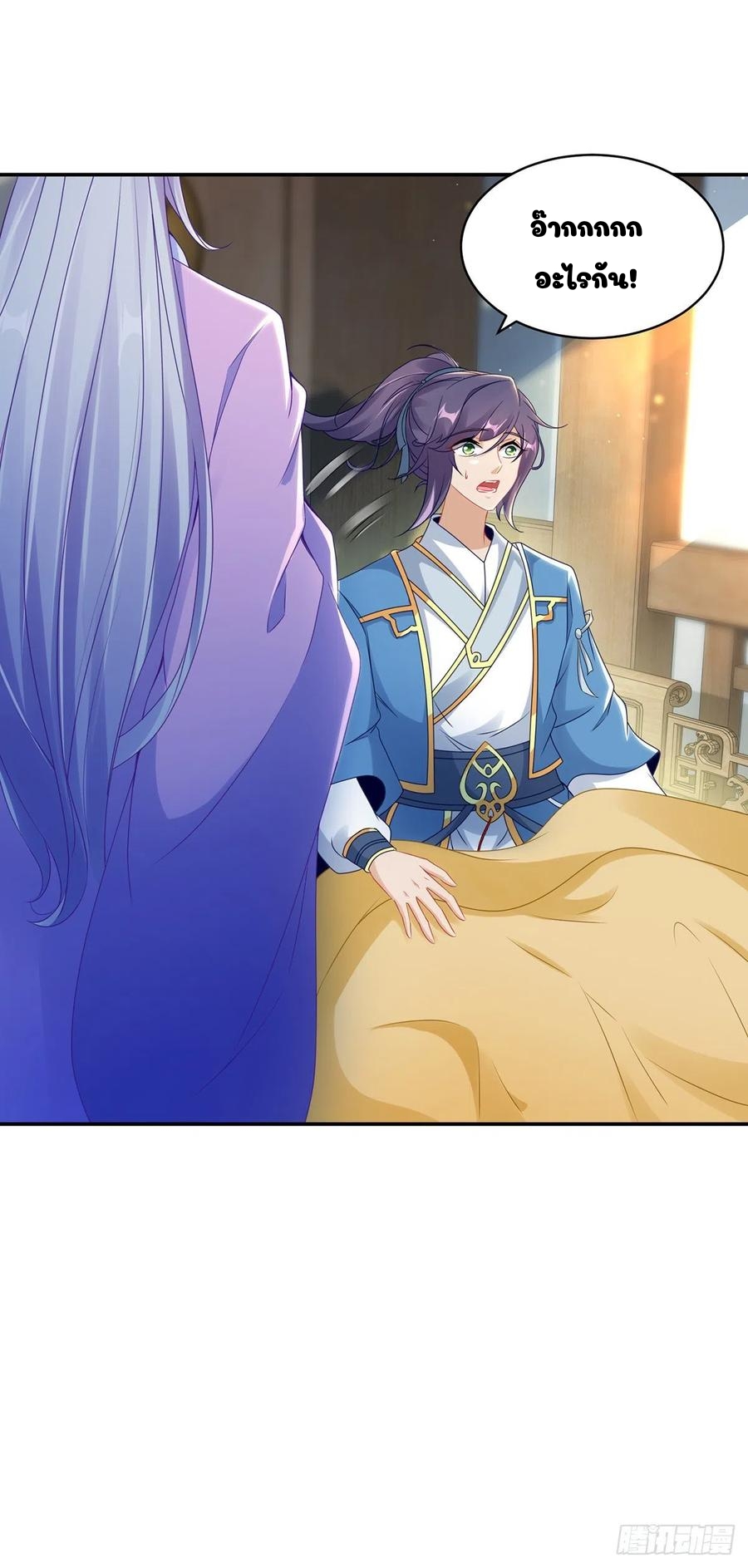 จักรพรรดิวิญญาณศักดิ์สิทธิ์ (ทันจีน) ตอนที่ 54 หน้า 19