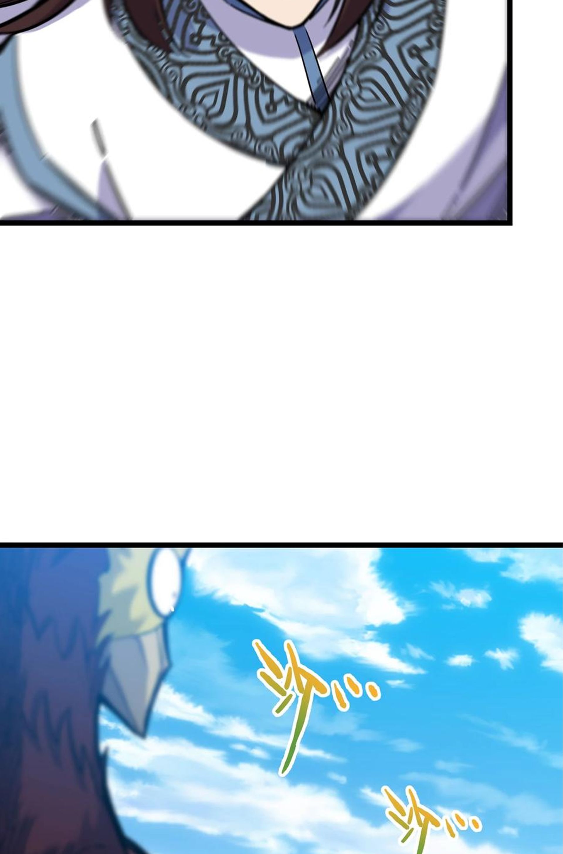 (ชนจีน) แกล้งเป็น NPC "หลอก" คนที่ "มาจากต่างโลก" ให้พัตนานิกายให้ No.1 !!? ตอนที่ 23 หน้า 5