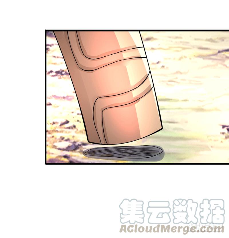 Peerless Scripture of Chaos ตอนที่ 5 หน้า 6