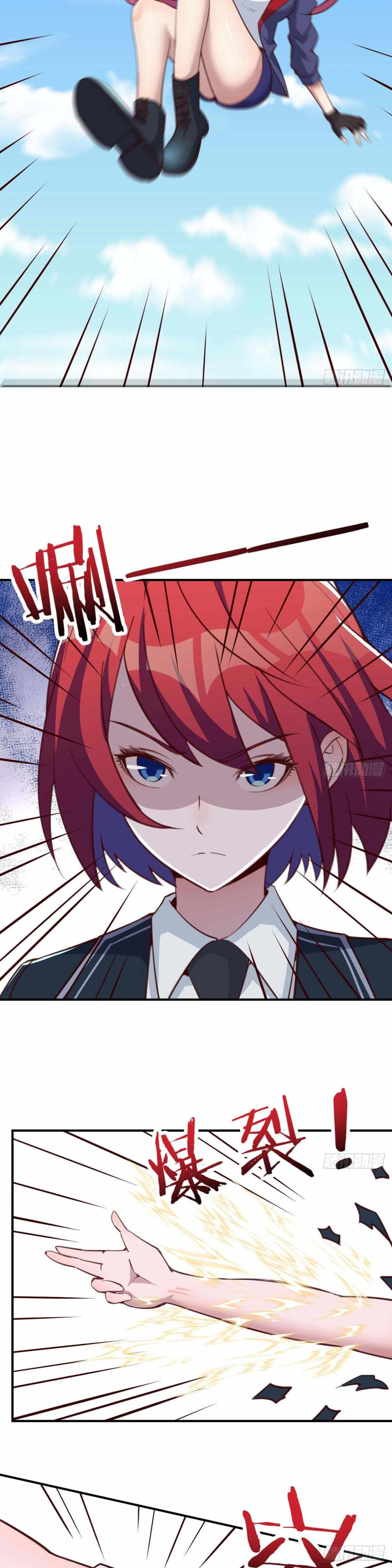 ฉันจะไม่พลาดโอกาสจากสิ่งใดไป หากความเร็วของฉันมันมีมากพอ ตอนที่ 19 หน้า 23