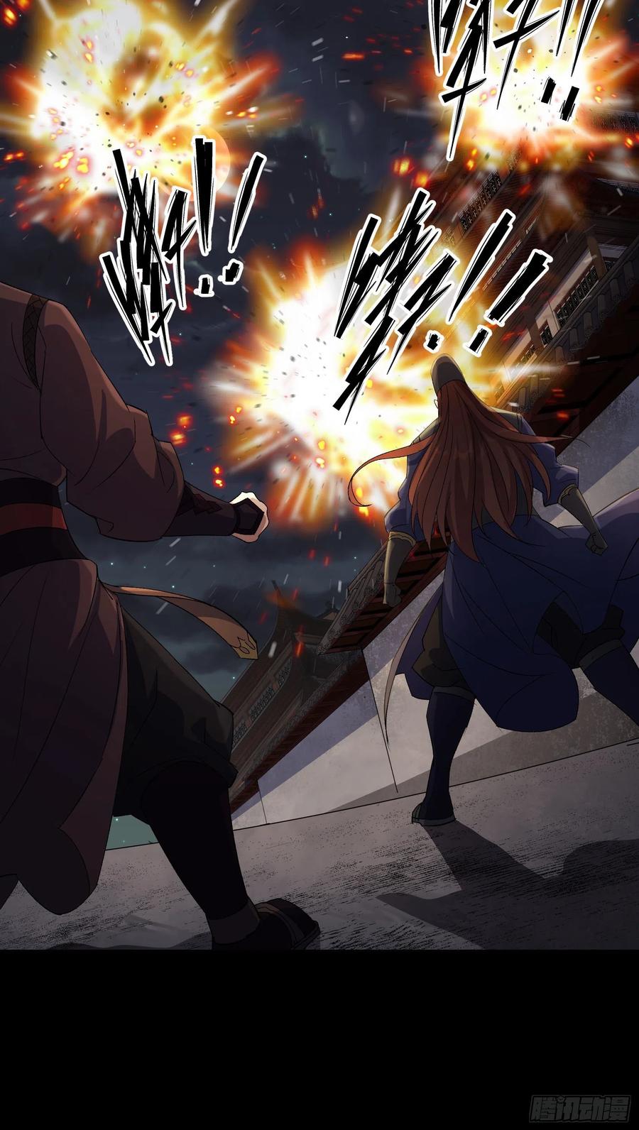 มหาปราชญ์ผู้ยิ่งใหญ่ ตอนที่ 49 หน้า 6