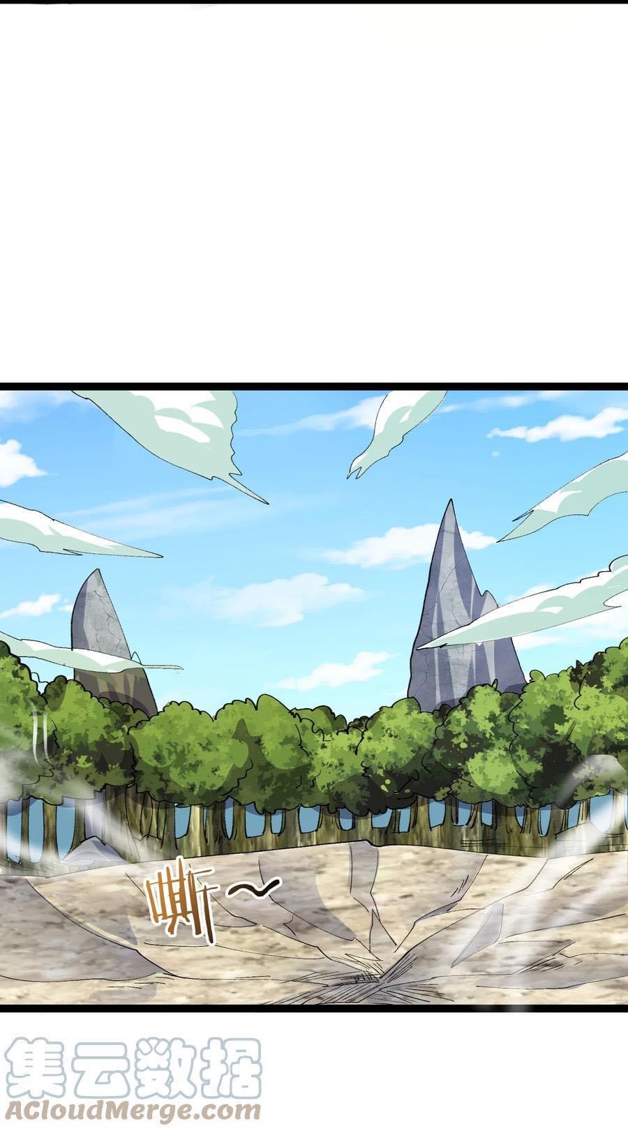 เทพวายร้ายกลับชาติมาเกิดใหม่ ตอนที่ 130 หน้า 6