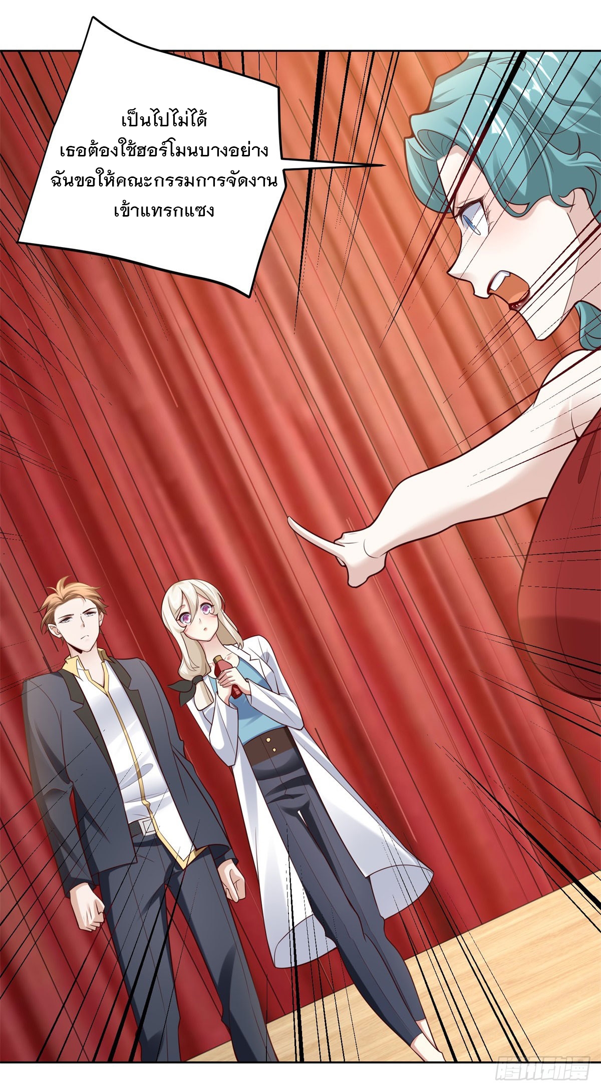 ฉันจะขึ้นไปบนจุดสูงสุดด้วยระบบสัญญาเทพธิดา ตอนที่ 22 หน้า 11