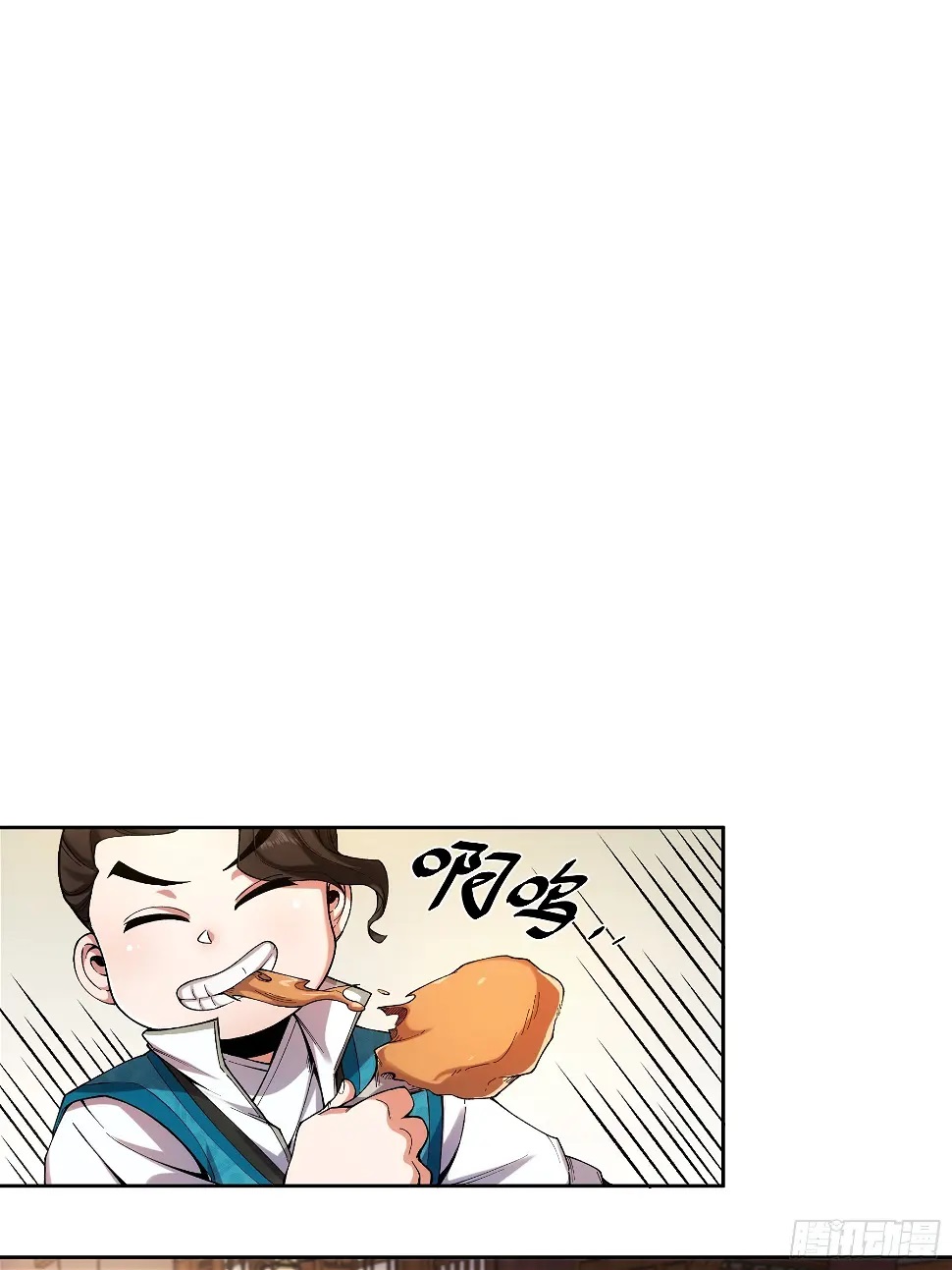 หาญท้าชะตาฟ้า ปริศนายุทธจักร ตอนที่ 20 หน้า 24