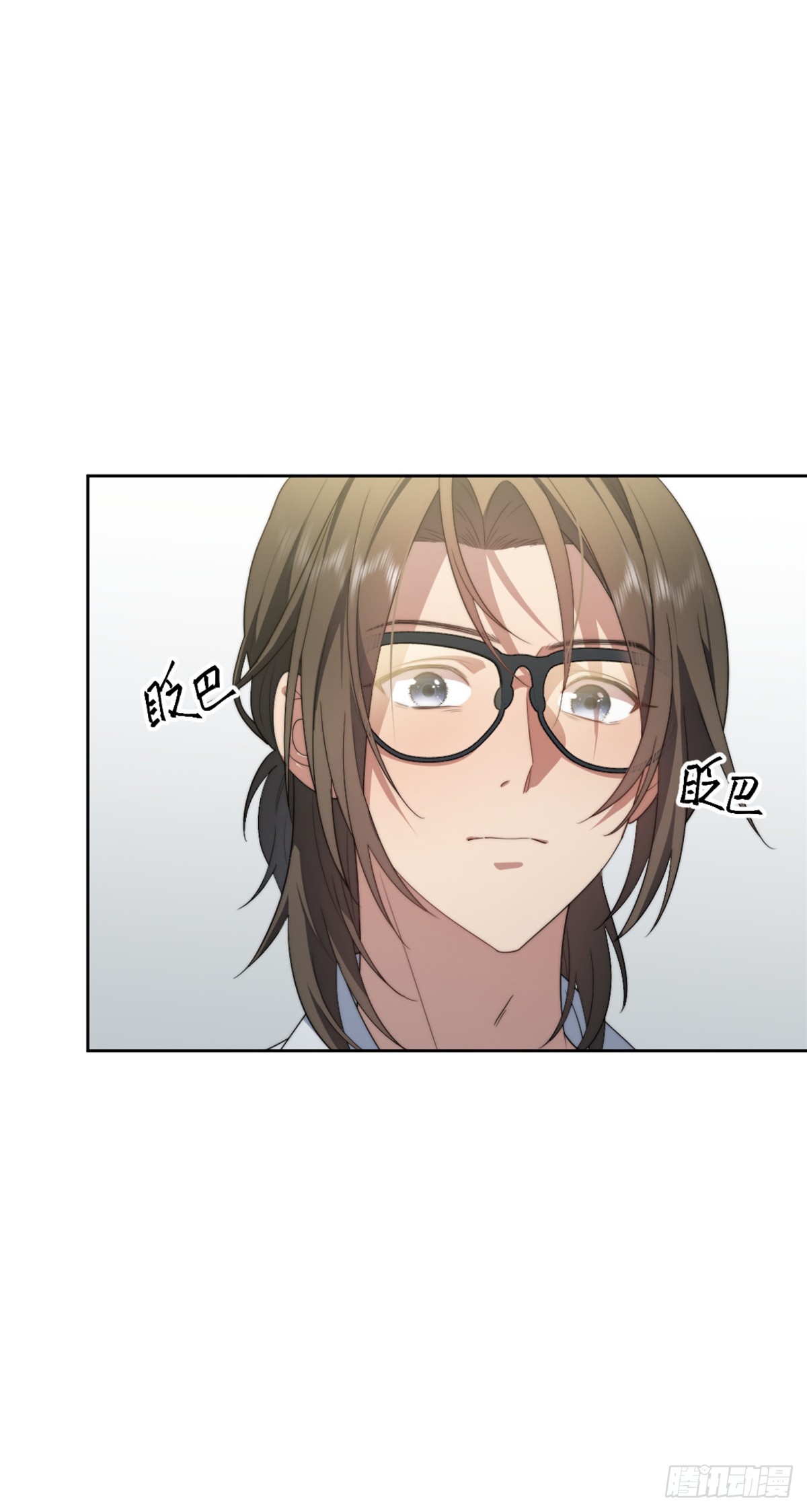 จะทำยังไงดีถ้านางเอกหนีออกมาจากนิยายของฉัน ตอนที่ 11 หน้า 29