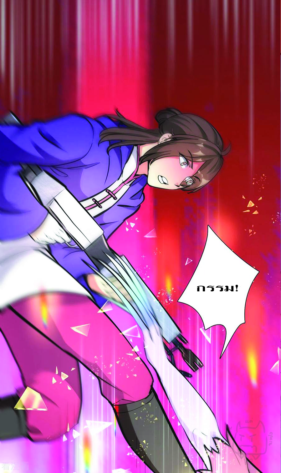 1.ข้าคือเทพพระเจ้าฮาเร็มในเกมนี้ ตอนที่ 5 หน้า 25