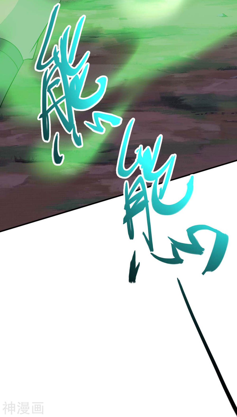 การกลับมาของจักพรรดิ์ ตอนที่ 134 หน้า 13