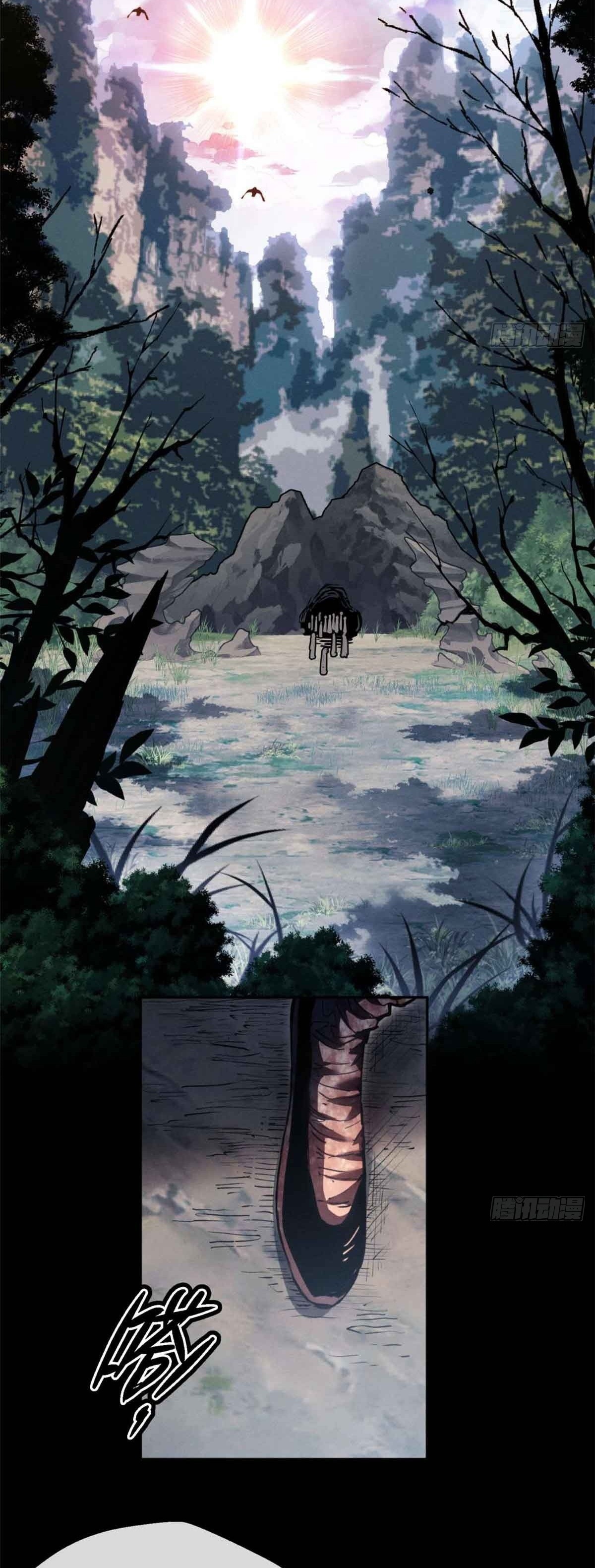 Dao of the Bizarre Immortal เซียนมรรคพิกล คนวิปลาส ตอนที่ 27 หน้า 5