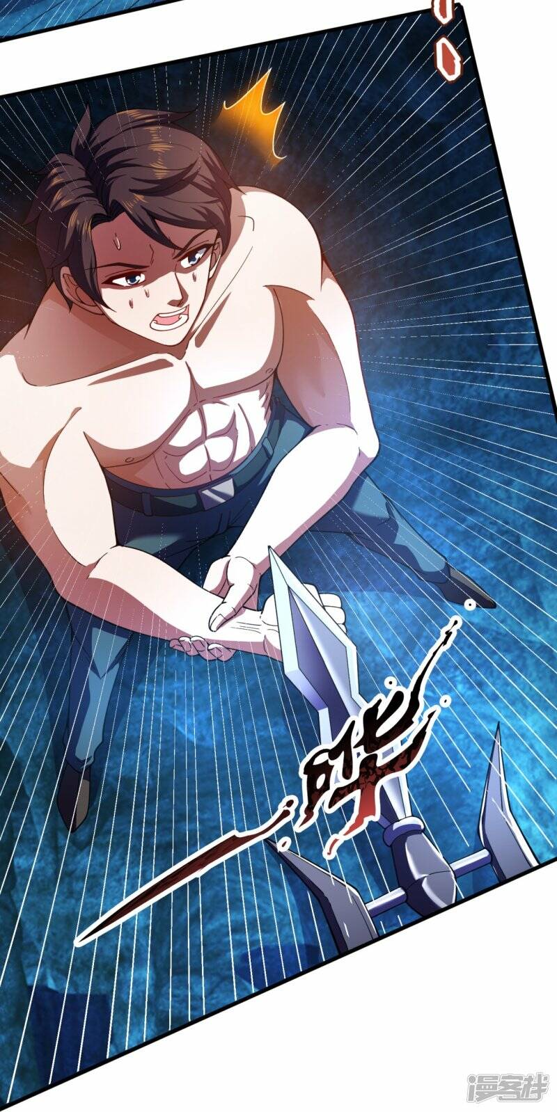 ราชาเทพนิรันดร์ (Eternal god king) ตอนที่ 284 หน้า 5