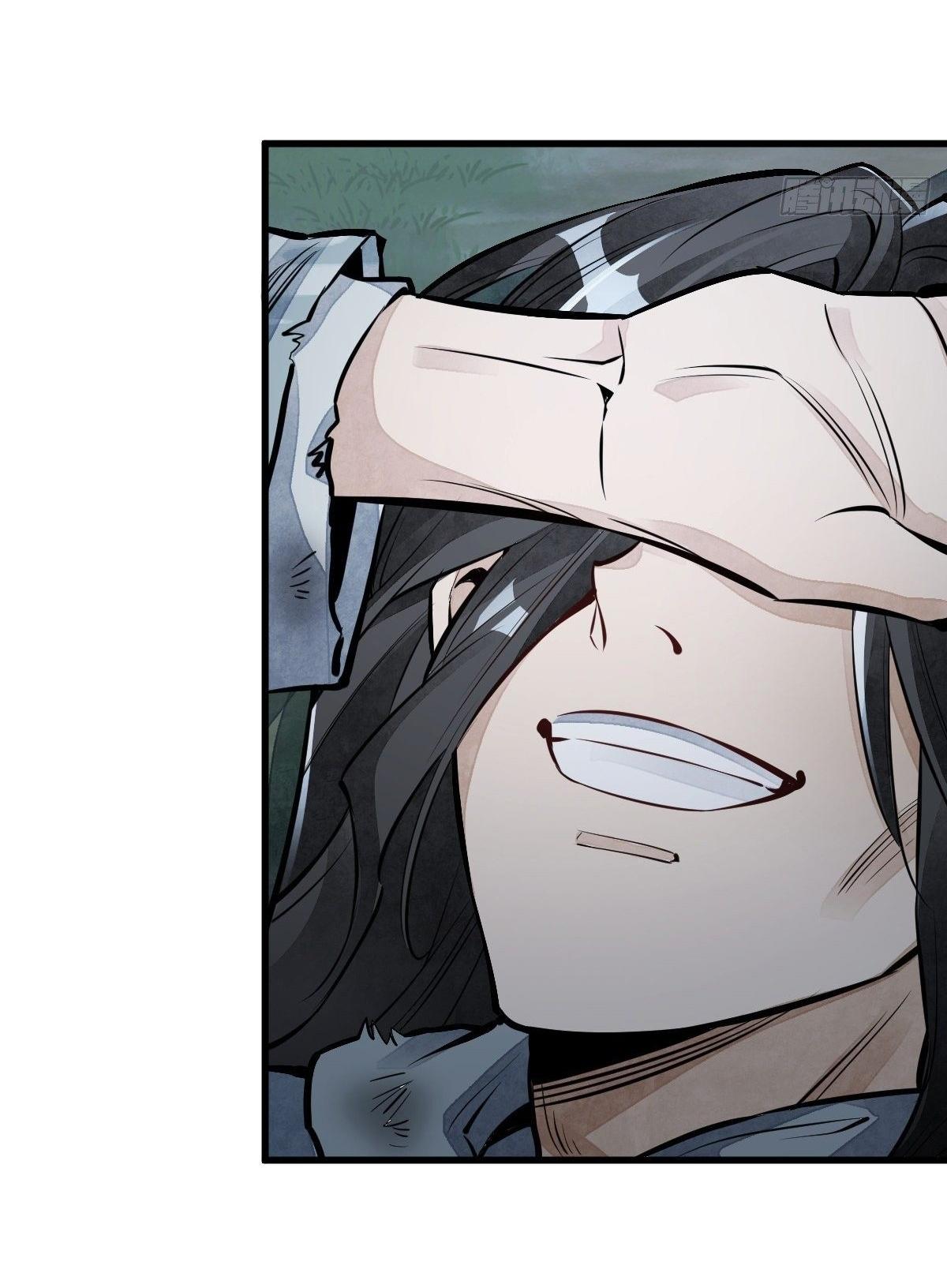 Lan Ke Qi Yuan ตอนที่ 63 หน้า 19