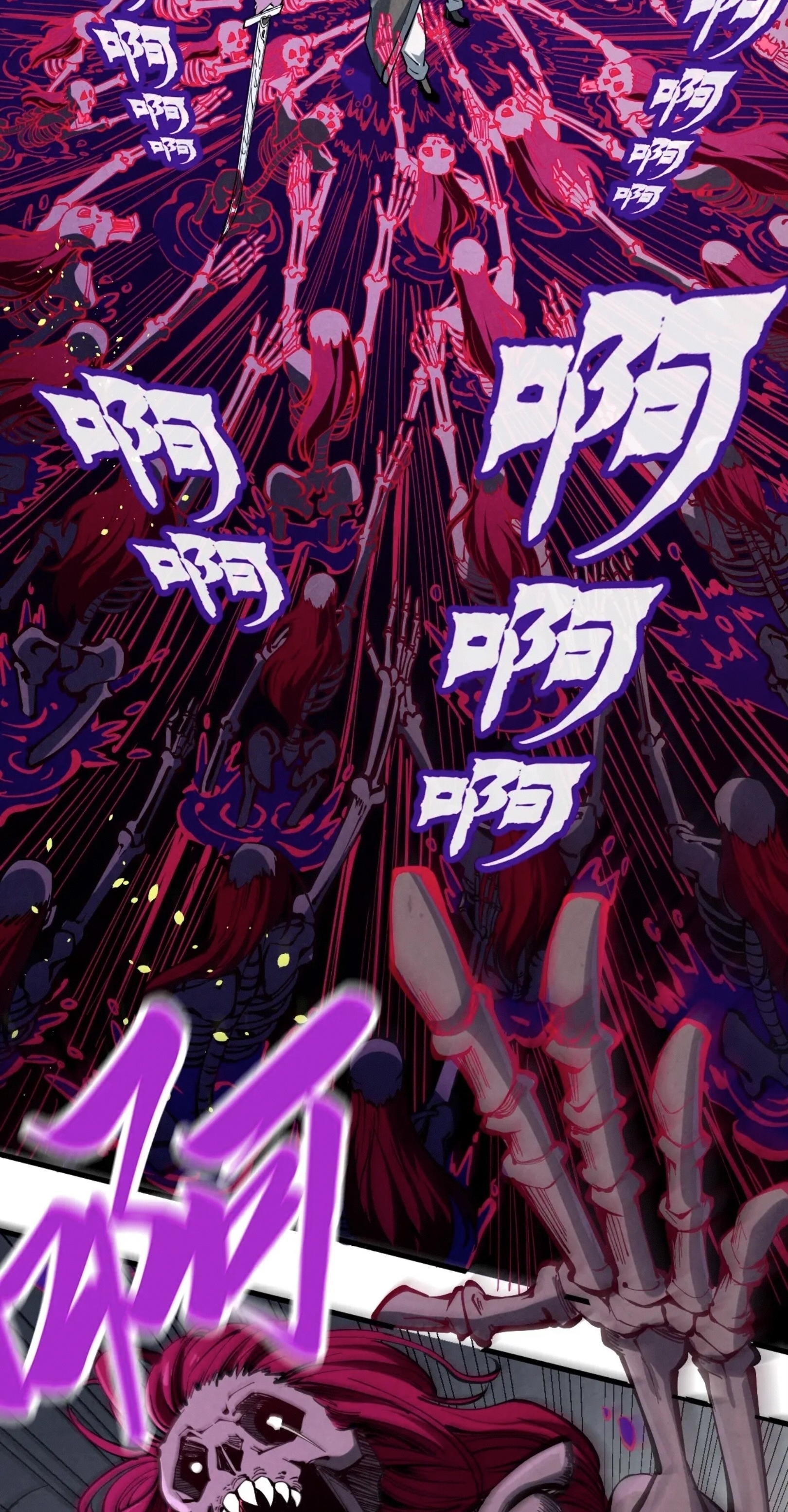 มหาเทพนิรันดร์กาล ตอนที่ 134 หน้า 22