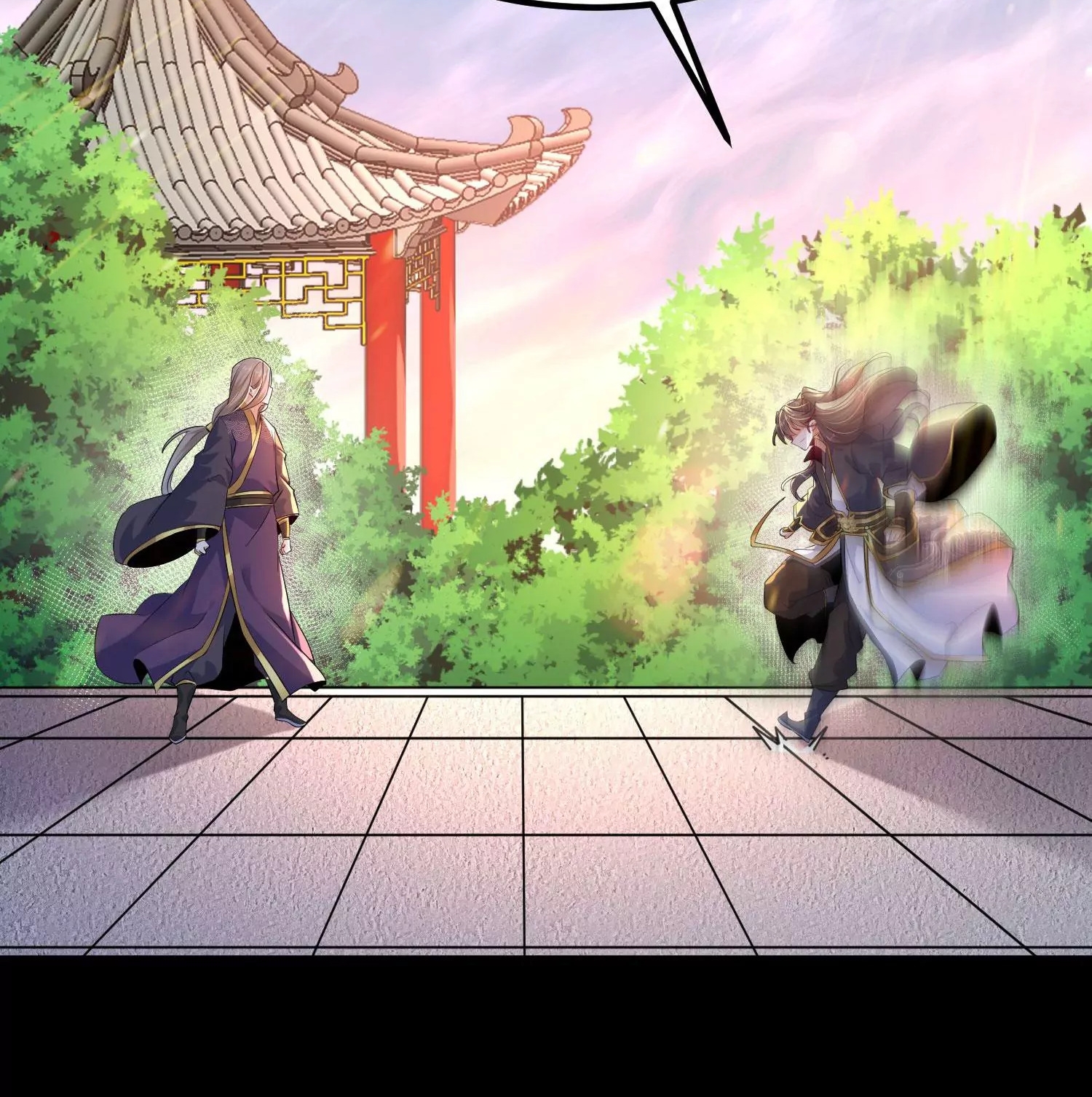 ท้าทายดินแดนพระเจ้า ตอนที่ 14 หน้า 75