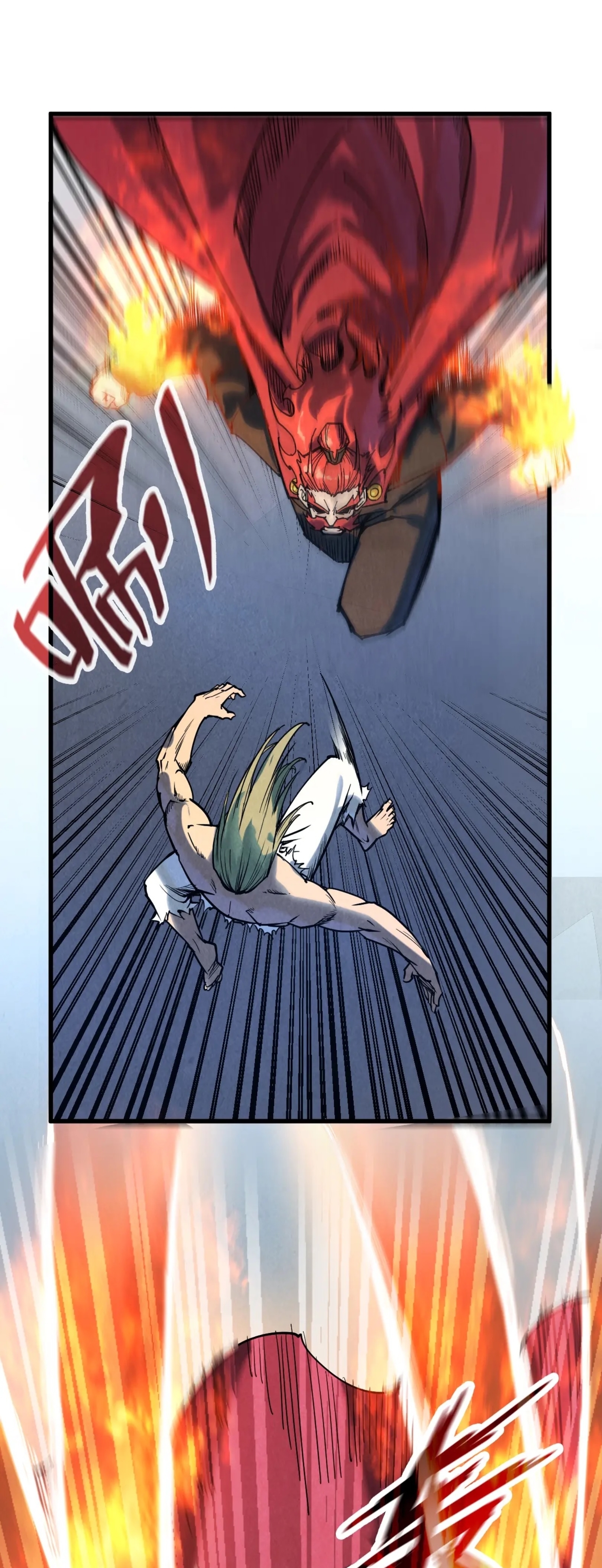 มหาเทพนิรันดร์กาล ตอนที่ 62 หน้า 7