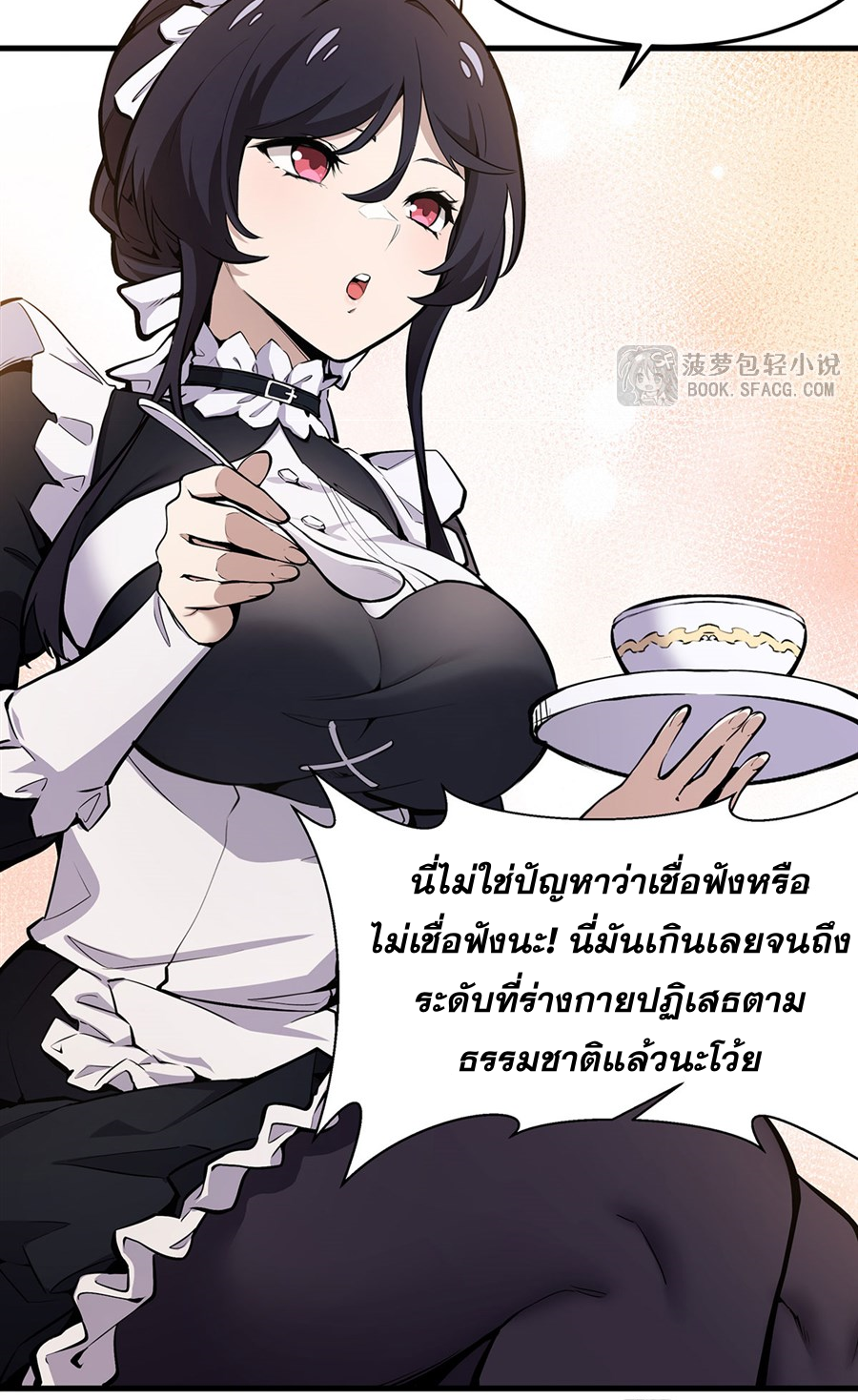 ตัวร้ายผมทองในนิยายตัวเอกหญิงสุดแกร่งก็อยากมีความสุข ตอนที่ 12 หน้า 60