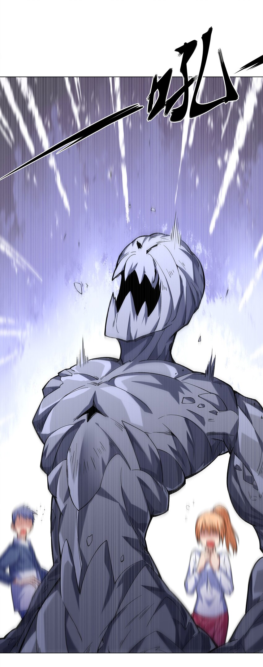 ยุคสมัยแห่งเทพ:โลกกลายเป็นเกมออนไลน์ Age of the Gods : The World Becomes an Online Game(ชนจีนแล้ว) ตอนที่ 5 หน้า 24