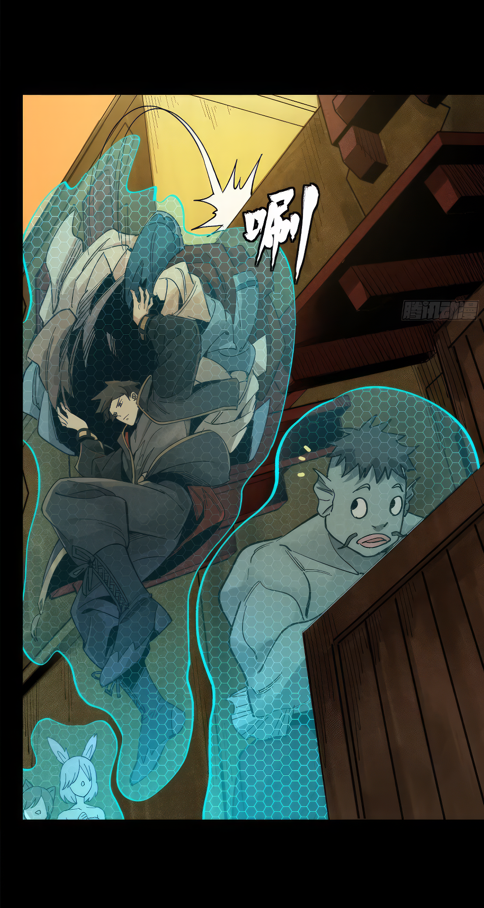 Legend of Star Genera ชนจีน ตอนที่ 165 หน้า 60