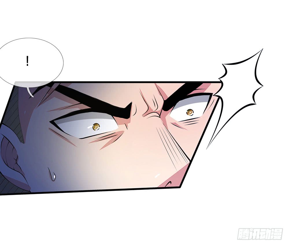 นครเซียนแห่งผู้ต่อต้านสวรรค์ ตอนที่ 19 หน้า 10