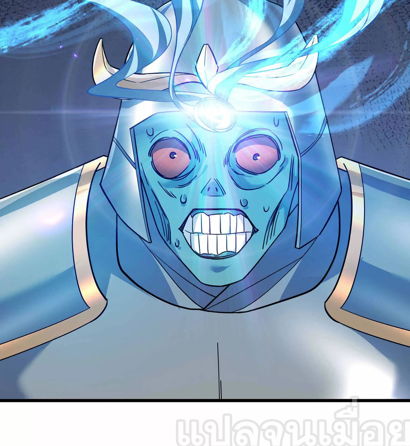 หลับข้ามยุคสมัย : กำเนิดฝ่าพิภพสวรรค์ ตอนที่ 14 หน้า 20