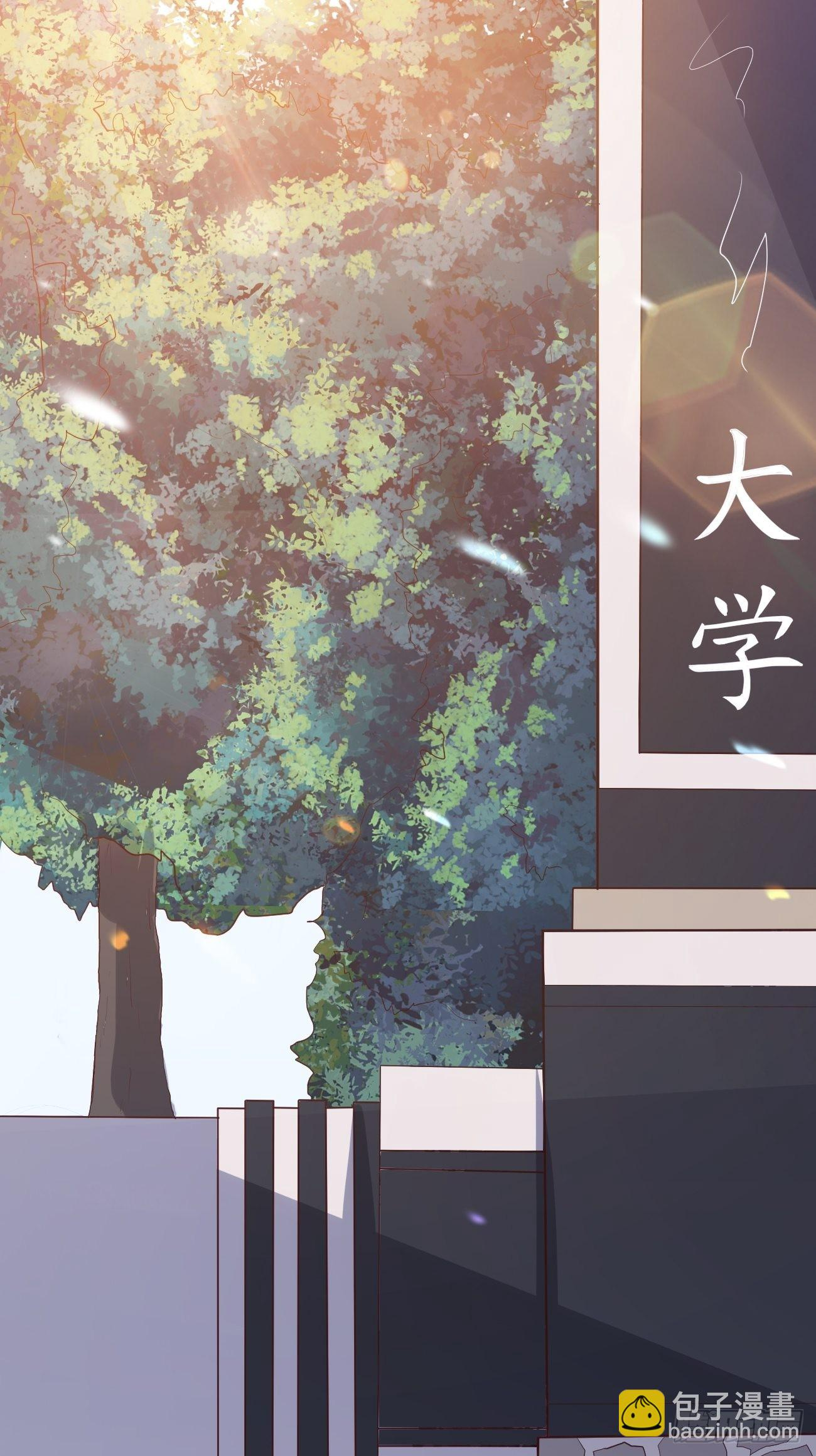 ฉันสุ่มตัวตนใหม่ทุกสัปดาห์ ตอนที่ 28 หน้า 17