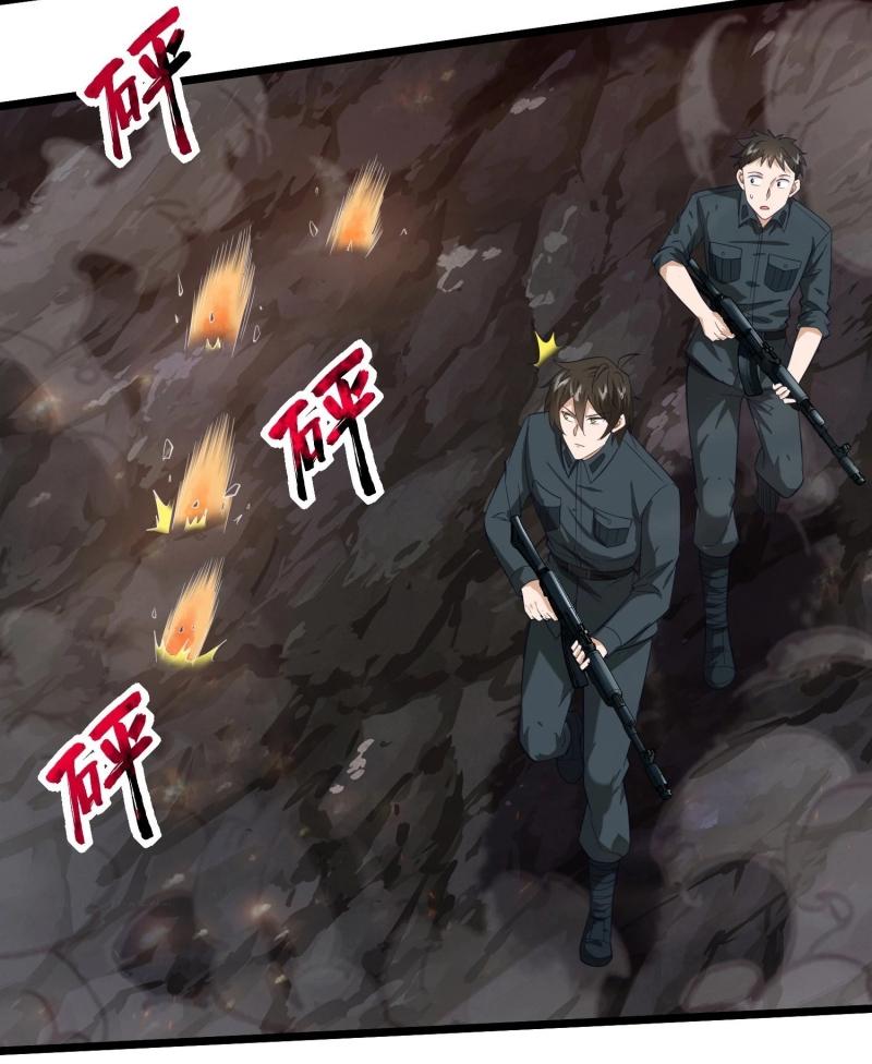 THE FIRST ORDER ตอนที่ 200 หน้า 34