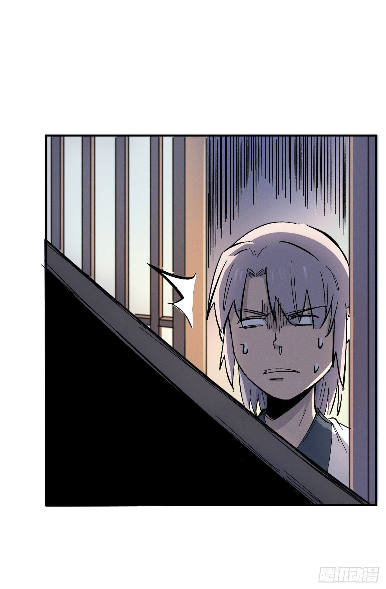 ตูข้านี่แหละเทพ (ทันจีน) ตอนที่ 12 หน้า 4