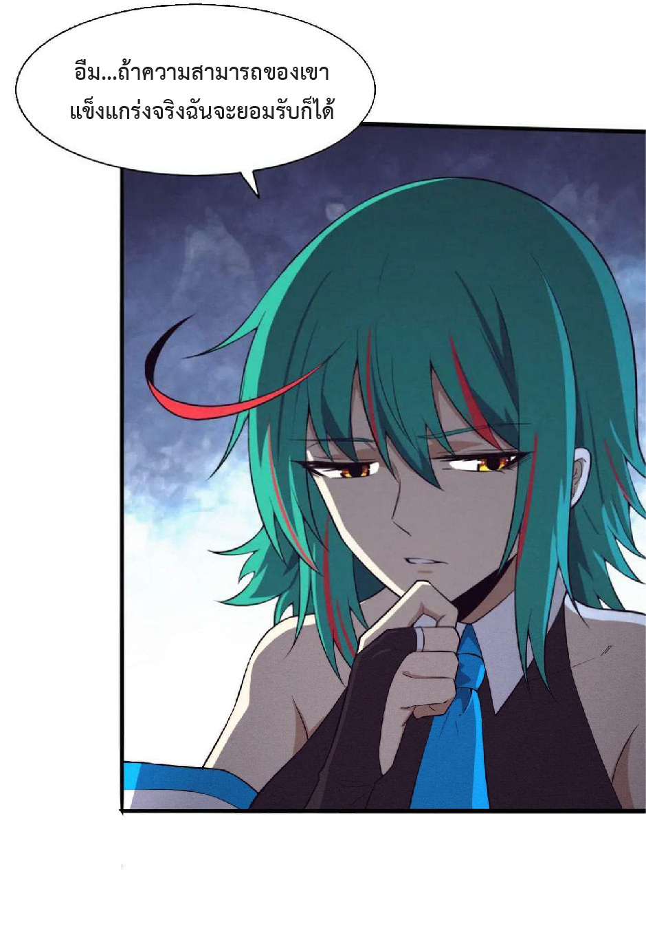 the frenzy of evolution การวิวัฒนาการที่บ้าคลั่ง ตอนที่ 140 หน้า 12
