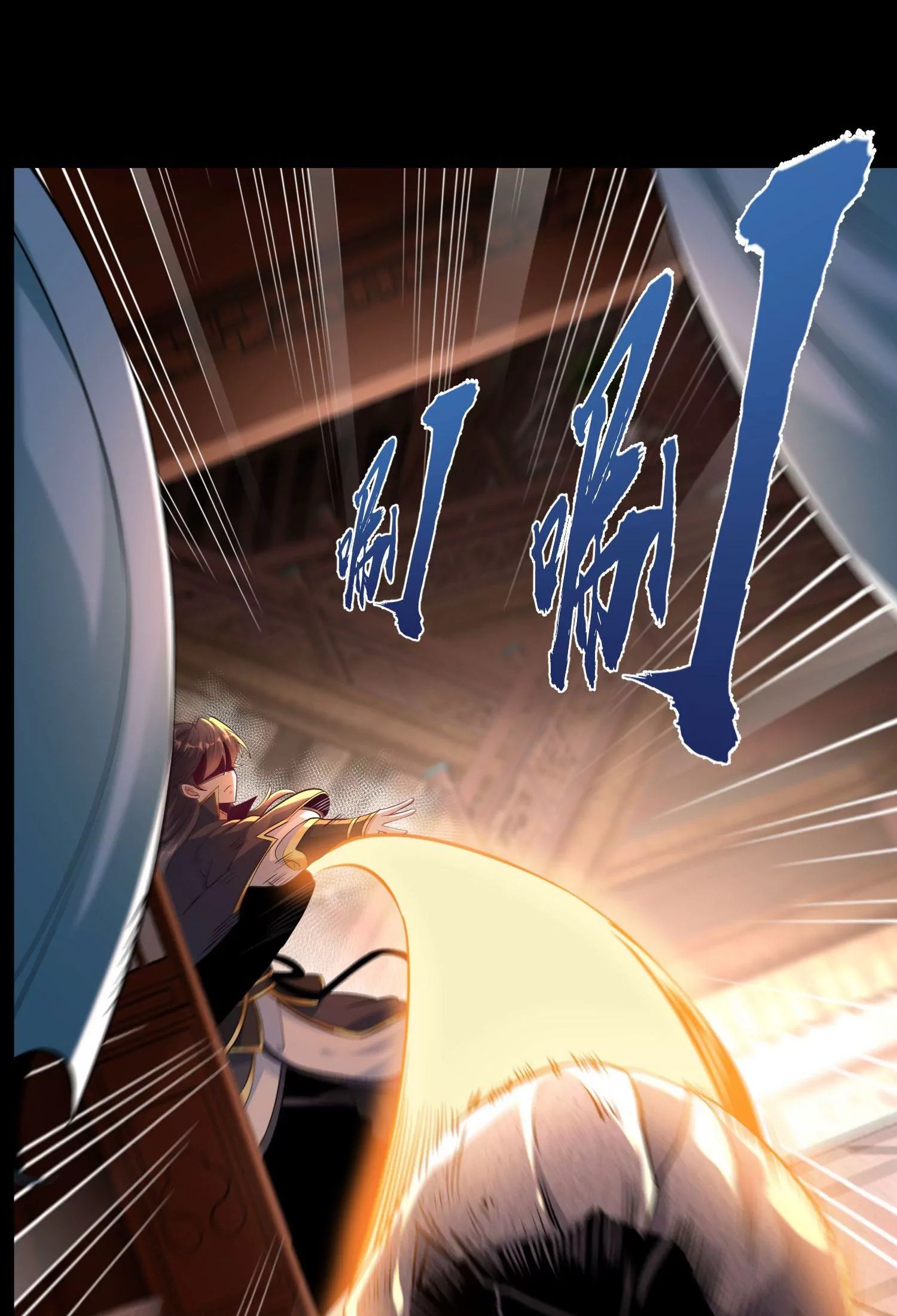 ท้าทายดินแดนพระเจ้า ตอนที่ 17 หน้า 30