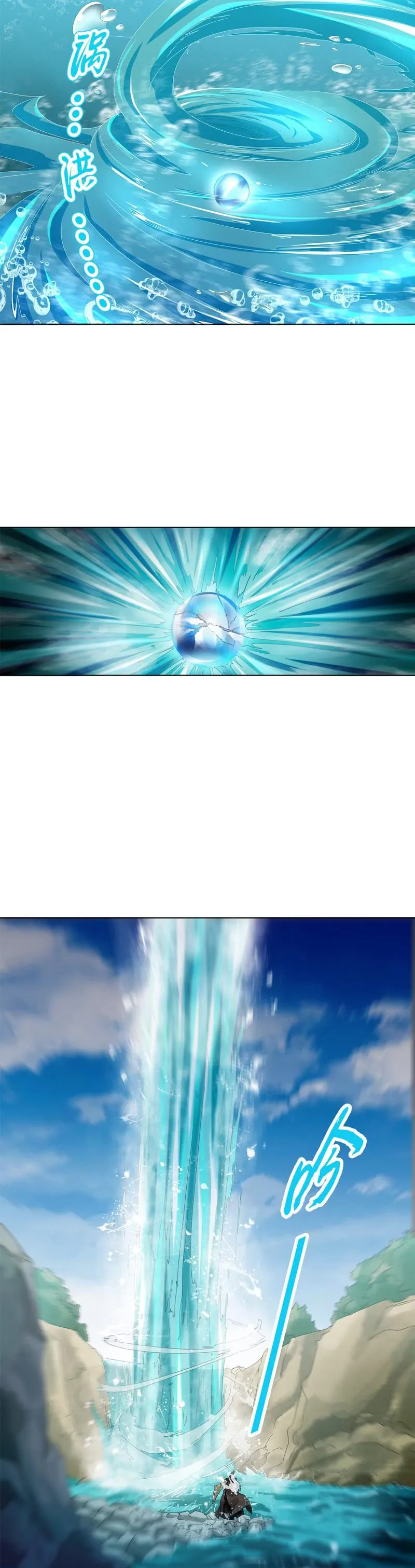 (จบ) Heavenly God Mnemonic (กำเนิดใหม่เทพวรยุทธตระกูลหยาง) ตอนที่ 5 หน้า 38